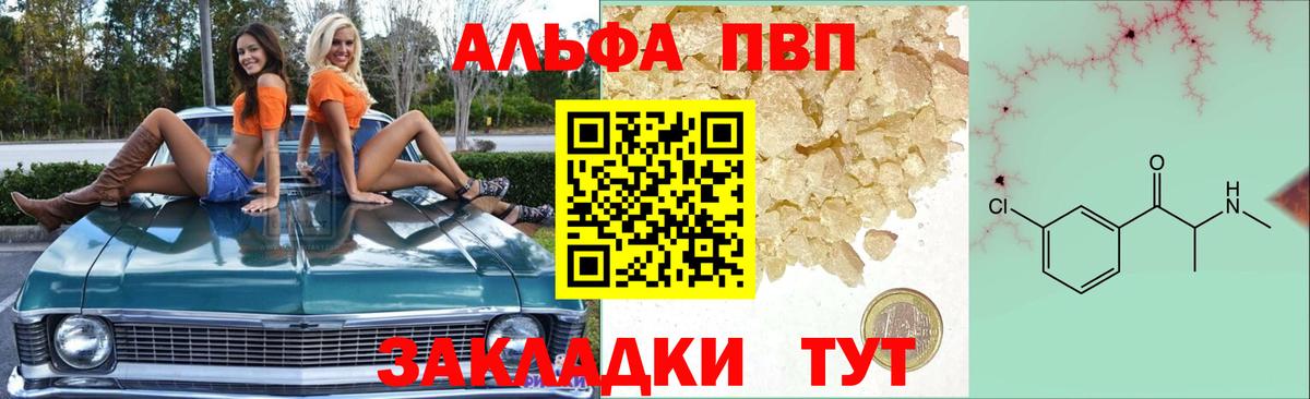 А ПВП мука Озёры