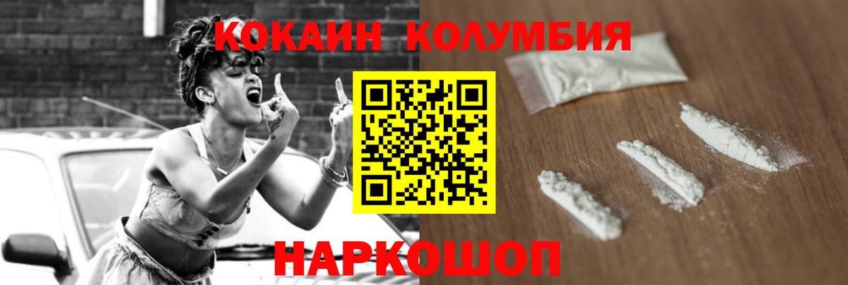 COCAIN VHQ Озёры