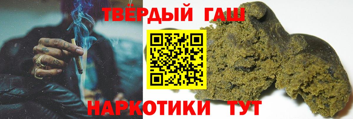 Озёры  ГАШ убойный  Вход с VPN 