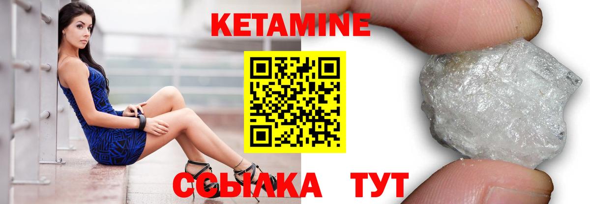 Озёры  Кетамин VHQ  Вход с VPN  КЕТАМИН VHQ 