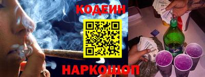 метамфетамин Нягань