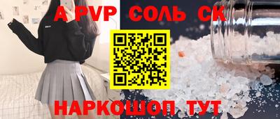 меф Обнинск