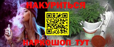 меф Обнинск