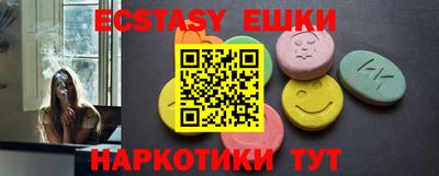 меф Обнинск