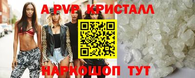 меф Обнинск