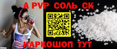 меф Обнинск