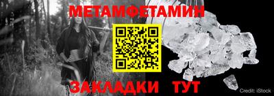 меф Обнинск