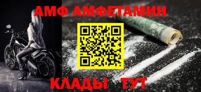 метамфетамин Нягань