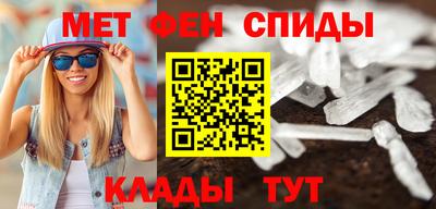 меф Обнинск