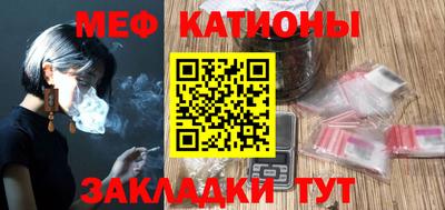 метамфетамин Нягань
