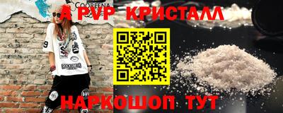 метамфетамин Нягань