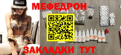 метамфетамин Нягань