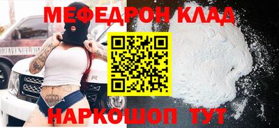 mdma Обь