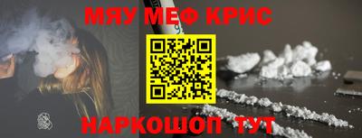 метамфетамин Нягань