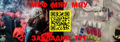 метамфетамин Нягань