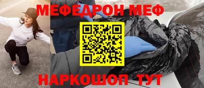 метамфетамин Нягань