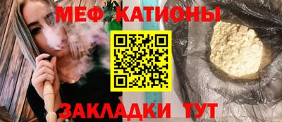 mdma Обь
