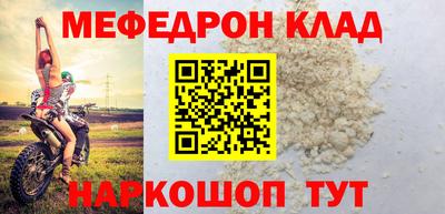 меф Обнинск