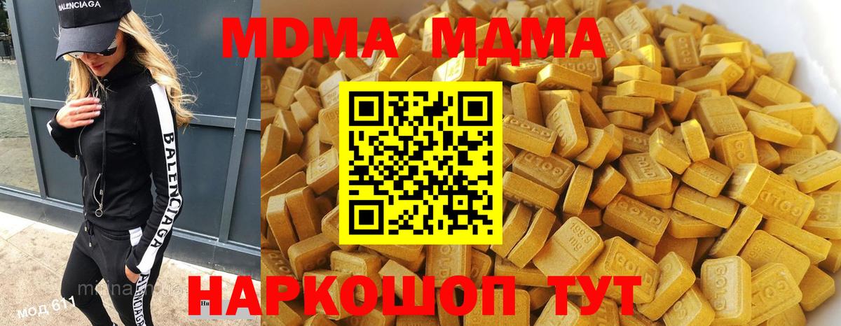 Озёры  MDMA crystal  МДМА  Вход с VPN  MDMA VHQ 