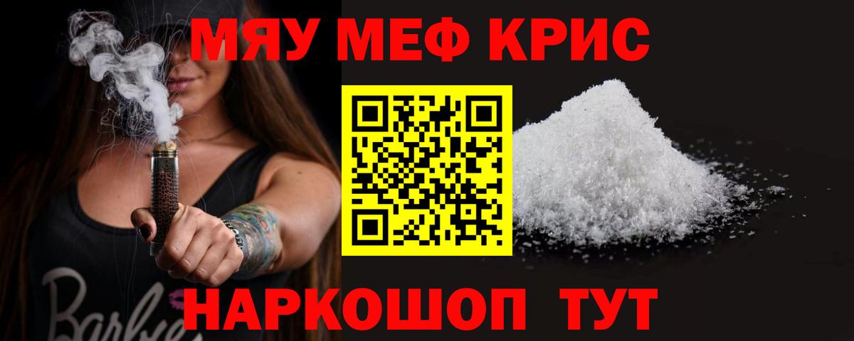 Озёры  МЕФ кристаллы  Вход с VPN  МЕФ мяу мяу 