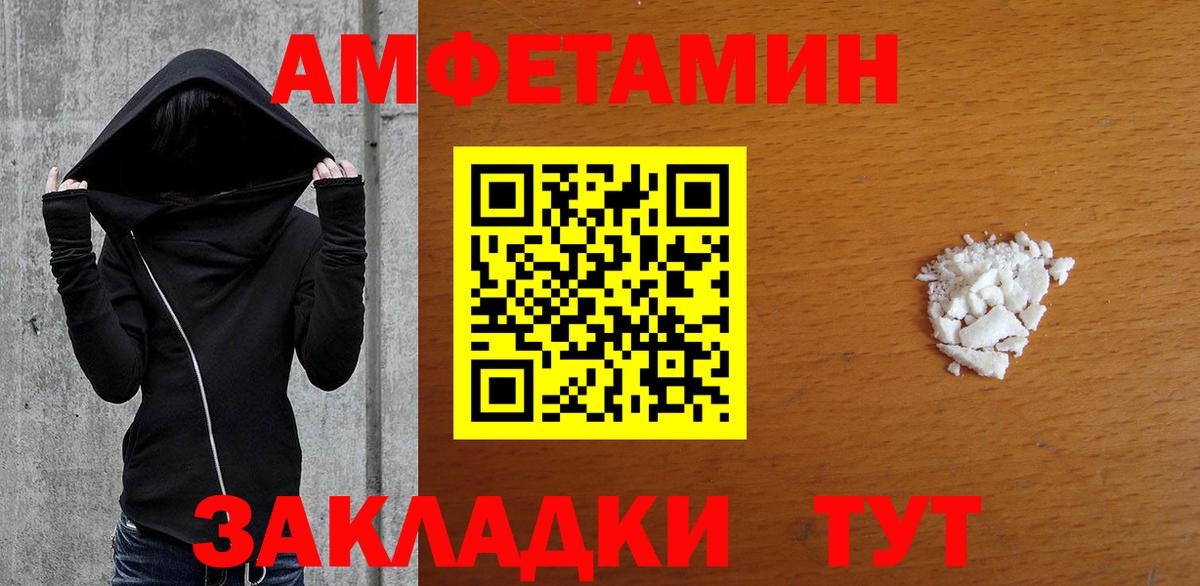 Первитин витя Озёры
