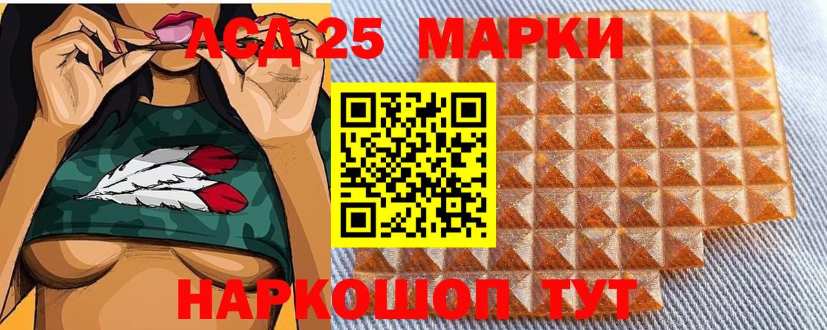Наркотические марки 1500мкг  Наркотические марки 1500мкг  Озёры  Марки 25I-NBOMe  Вход с VPN 