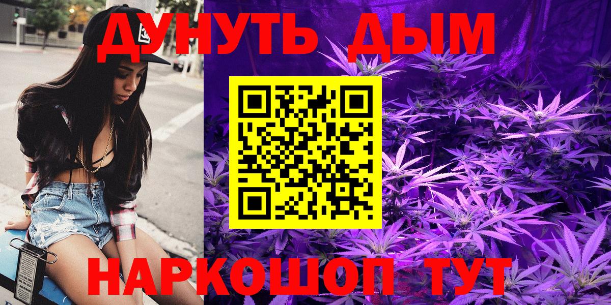 Бошки марихуана THC 21% Озёры